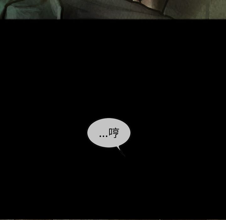 巫女[抖漫]韩漫全集-巫女-第 31 章无删减无遮挡章节图片 