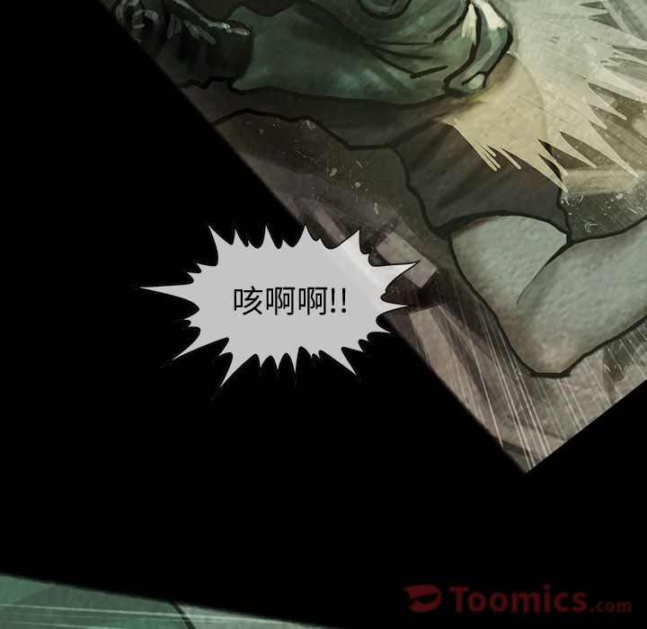巫女[抖漫]韩漫全集-巫女-第 31 章无删减无遮挡章节图片 