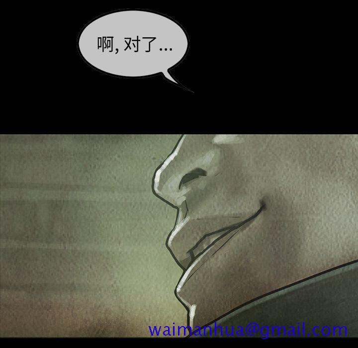 巫女[抖漫]韩漫全集-巫女-第 31 章无删减无遮挡章节图片 