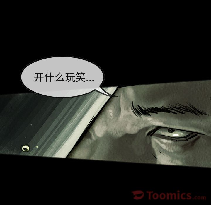 巫女[抖漫]韩漫全集-巫女-第 31 章无删减无遮挡章节图片 