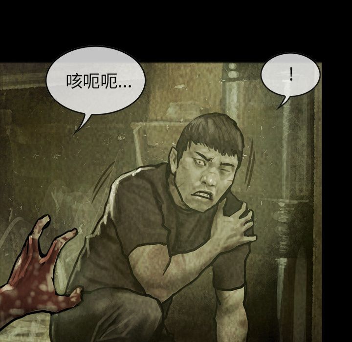 巫女[抖漫]韩漫全集-巫女-第 31 章无删减无遮挡章节图片 