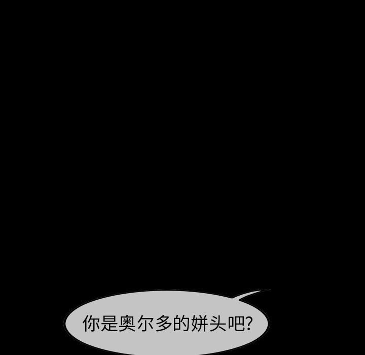 巫女[抖漫]韩漫全集-巫女-第 31 章无删减无遮挡章节图片 
