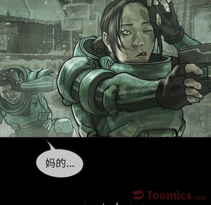 巫女[抖漫]韩漫全集-巫女-第 32 章无删减无遮挡章节图片 