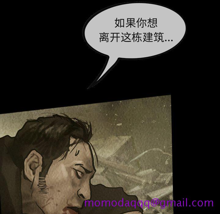 巫女[抖漫]韩漫全集-巫女-第 32 章无删减无遮挡章节图片 