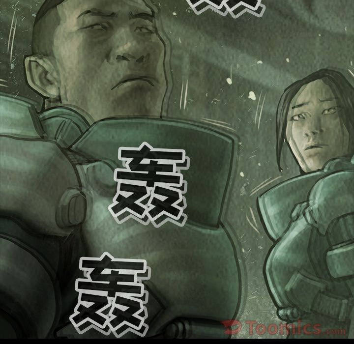 巫女[抖漫]韩漫全集-巫女-第 32 章无删减无遮挡章节图片 