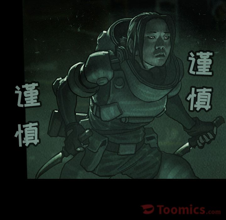 巫女[抖漫]韩漫全集-巫女-第 32 章无删减无遮挡章节图片 