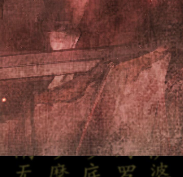 巫女[抖漫]韩漫全集-巫女-第 32 章无删减无遮挡章节图片 