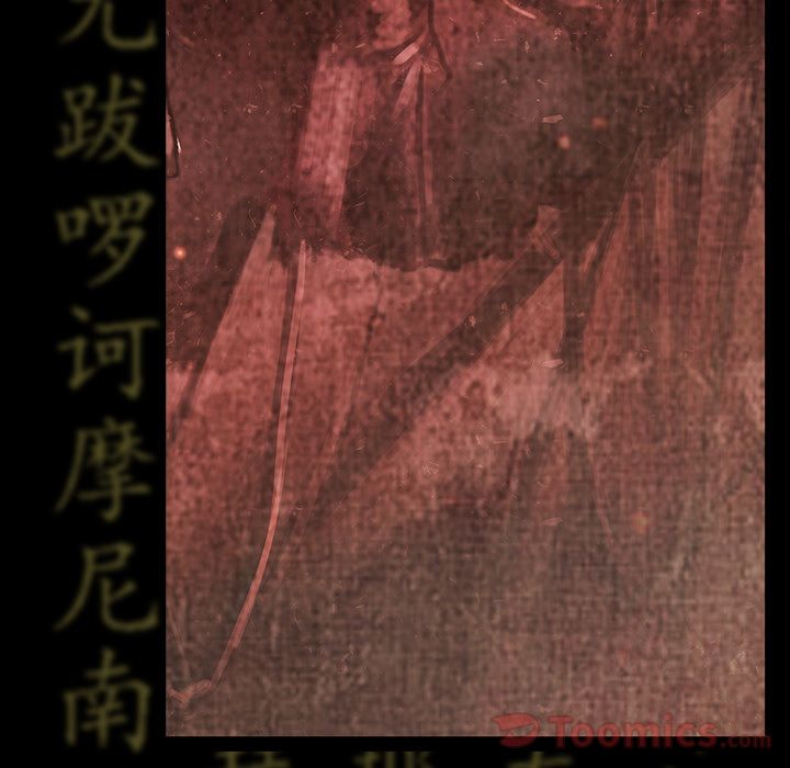 巫女[抖漫]韩漫全集-巫女-第 32 章无删减无遮挡章节图片 