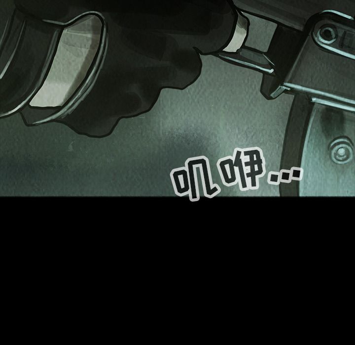 巫女[抖漫]韩漫全集-巫女-第 32 章无删减无遮挡章节图片 