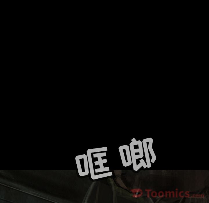 巫女[抖漫]韩漫全集-巫女-第 32 章无删减无遮挡章节图片 