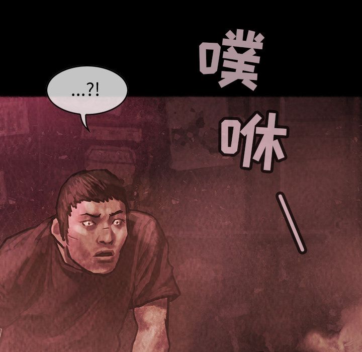 巫女[抖漫]韩漫全集-巫女-第 32 章无删减无遮挡章节图片 