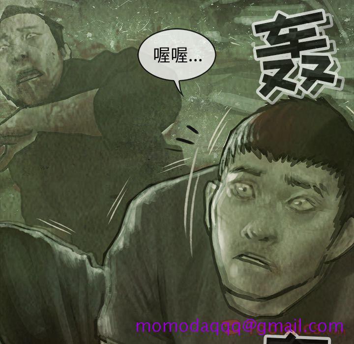 巫女[抖漫]韩漫全集-巫女-第 32 章无删减无遮挡章节图片 