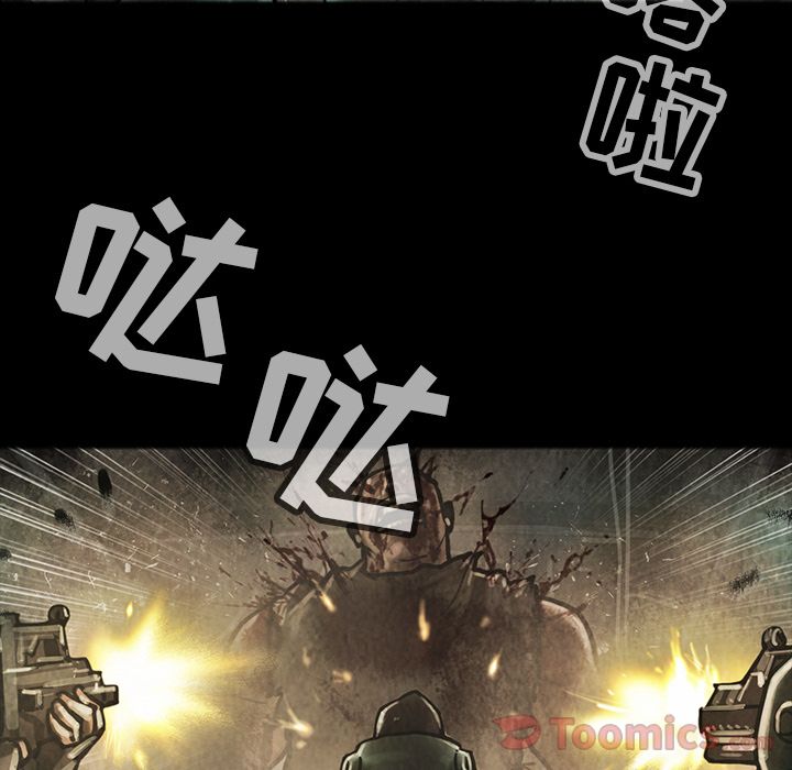 巫女[抖漫]韩漫全集-巫女-第 32 章无删减无遮挡章节图片 