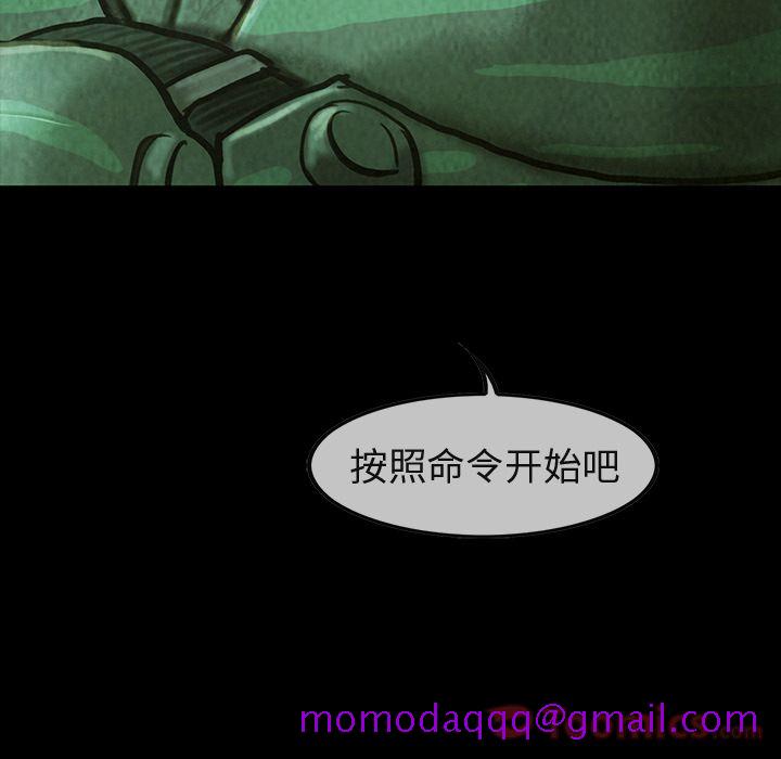 巫女[抖漫]韩漫全集-巫女-第 32 章无删减无遮挡章节图片 