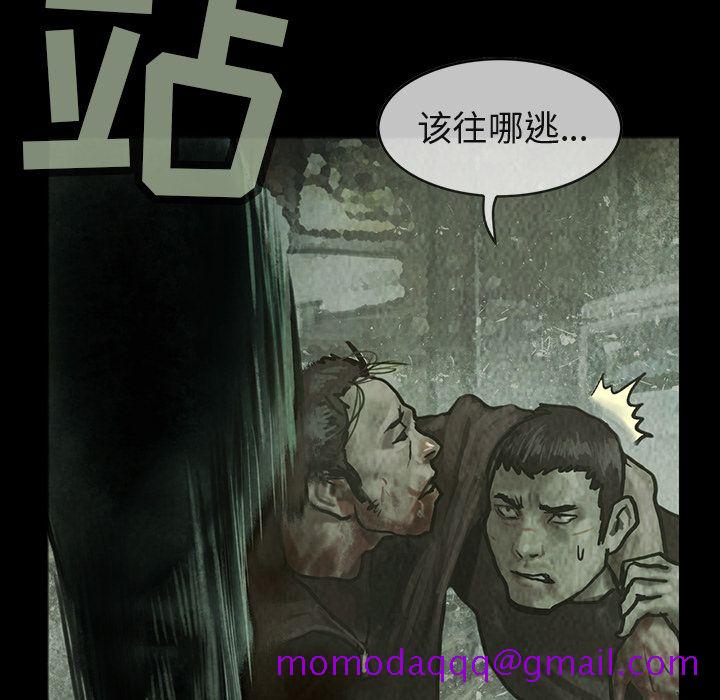巫女[抖漫]韩漫全集-巫女-第 32 章无删减无遮挡章节图片 