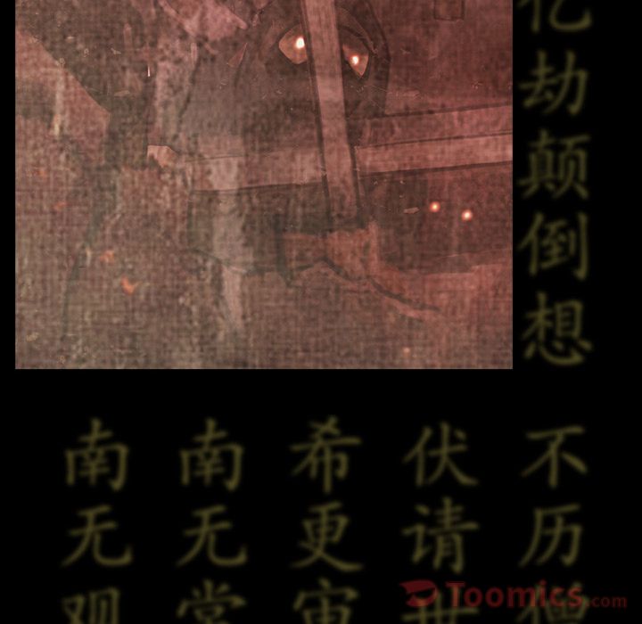 巫女[抖漫]韩漫全集-巫女-第 32 章无删减无遮挡章节图片 