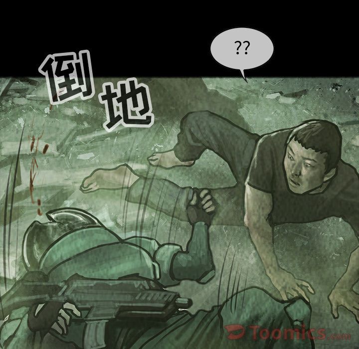 巫女[抖漫]韩漫全集-巫女-第 32 章无删减无遮挡章节图片 
