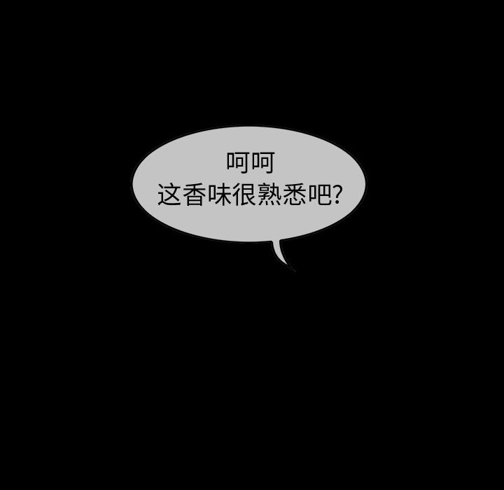 巫女[抖漫]韩漫全集-巫女-第 32 章无删减无遮挡章节图片 