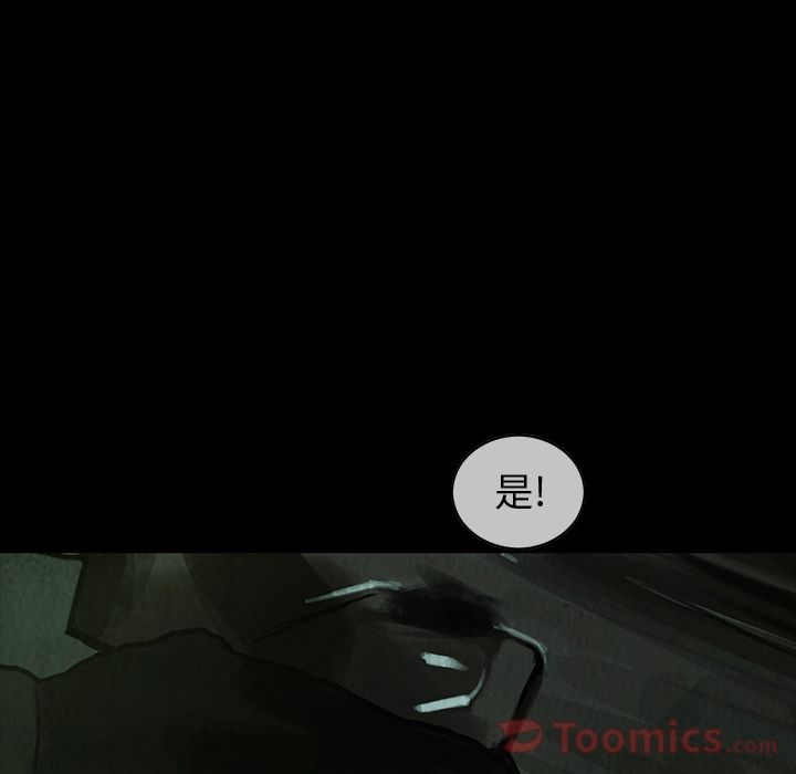 巫女[抖漫]韩漫全集-巫女-第 32 章无删减无遮挡章节图片 