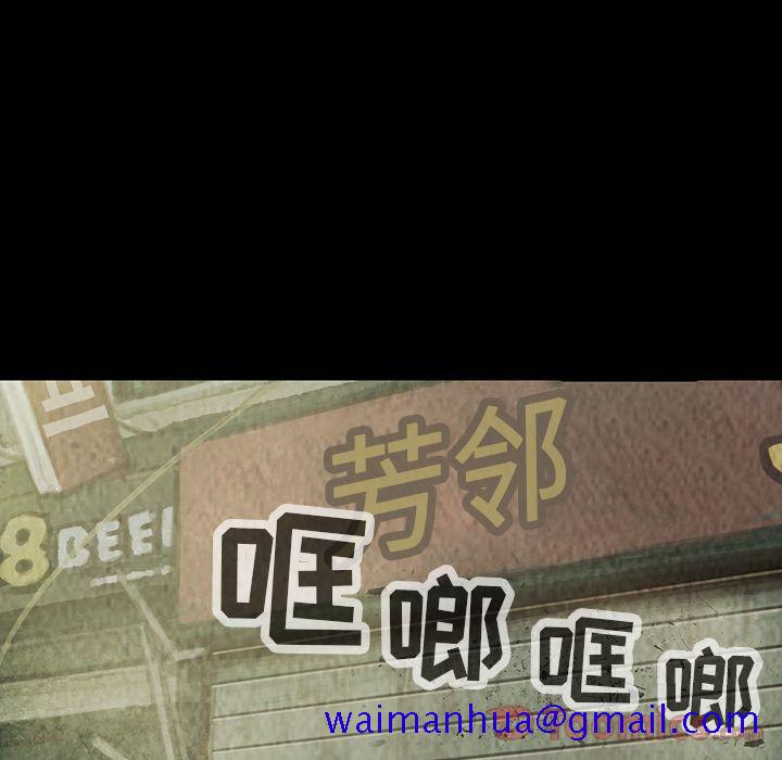 巫女[抖漫]韩漫全集-巫女-第 32 章无删减无遮挡章节图片 
