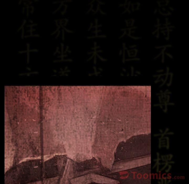 巫女[抖漫]韩漫全集-巫女-第 32 章无删减无遮挡章节图片 