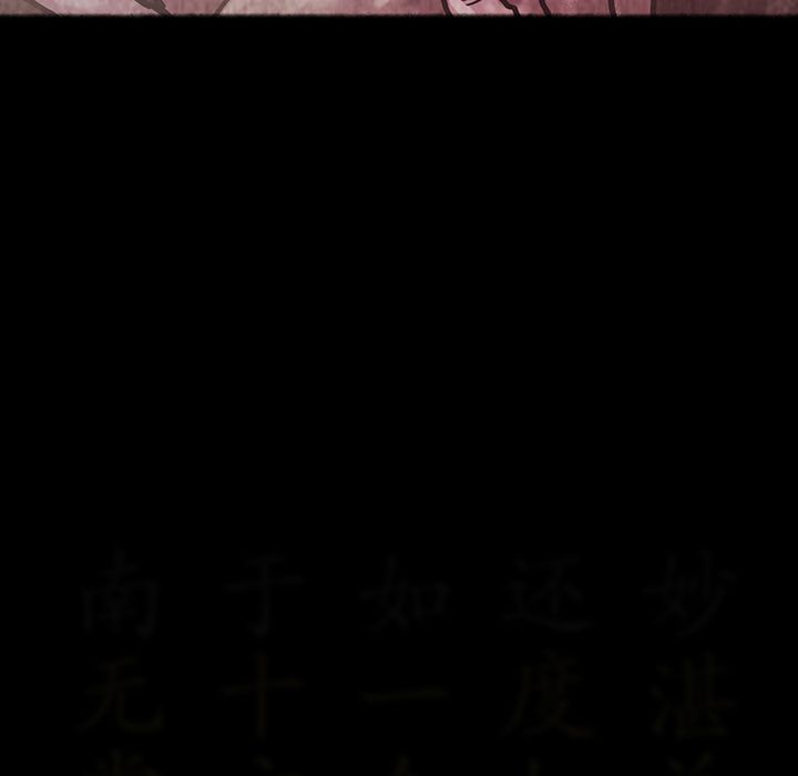 巫女[抖漫]韩漫全集-巫女-第 32 章无删减无遮挡章节图片 