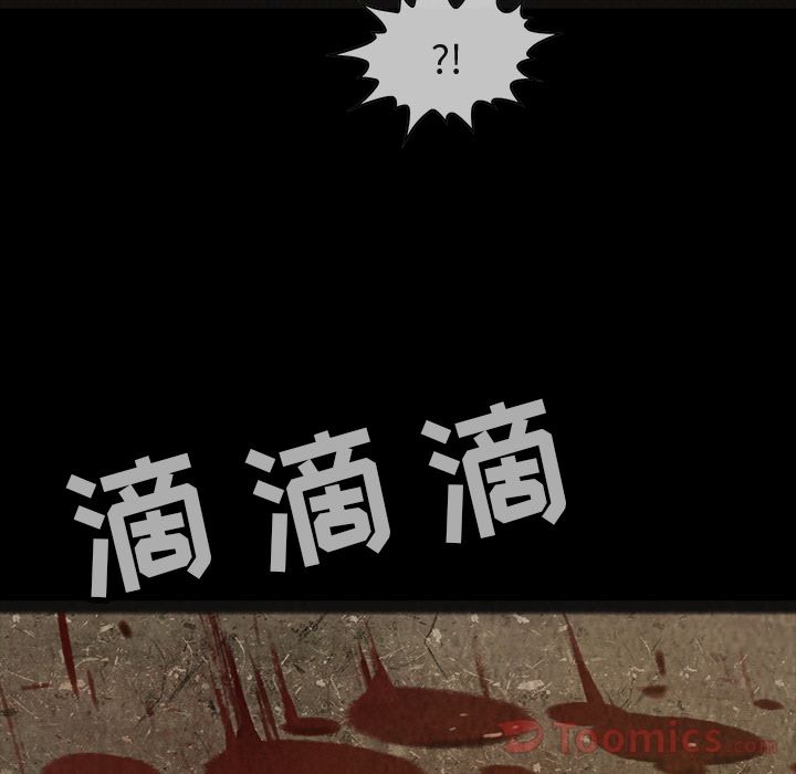 巫女[抖漫]韩漫全集-巫女-第 32 章无删减无遮挡章节图片 