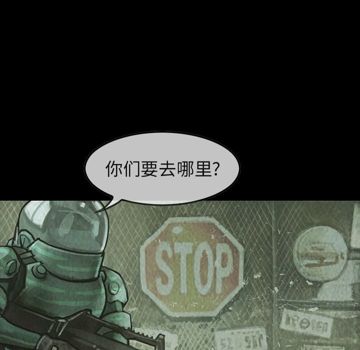 巫女[抖漫]韩漫全集-巫女-第 32 章无删减无遮挡章节图片 