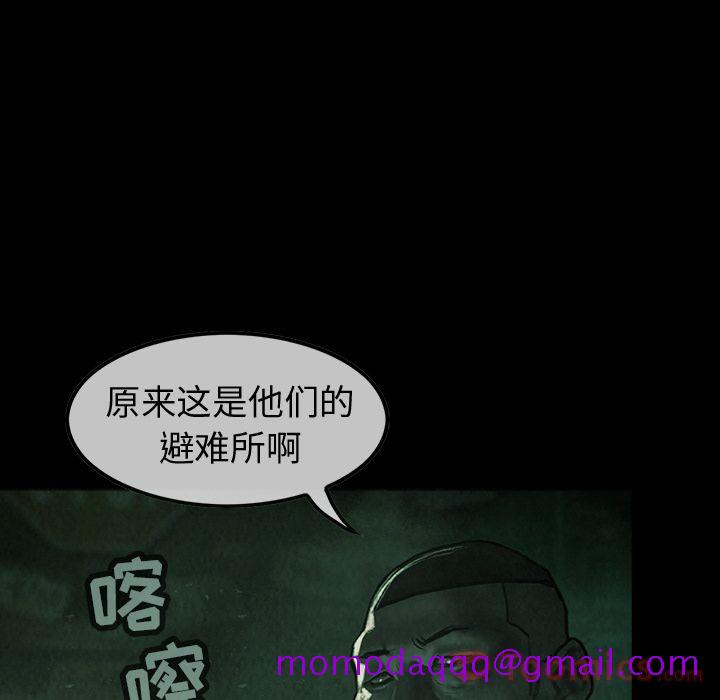 巫女[抖漫]韩漫全集-巫女-第 32 章无删减无遮挡章节图片 