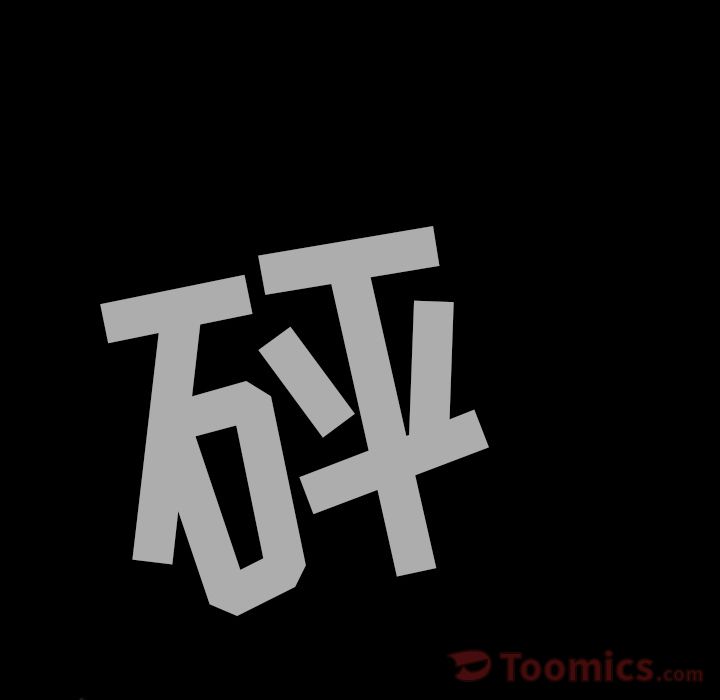巫女[抖漫]韩漫全集-巫女-第 32 章无删减无遮挡章节图片 
