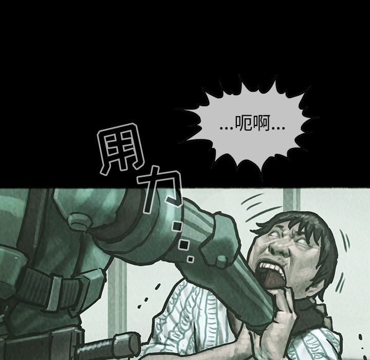 巫女[抖漫]韩漫全集-巫女-第 33 章无删减无遮挡章节图片 