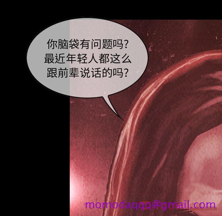 巫女[抖漫]韩漫全集-巫女-第 33 章无删减无遮挡章节图片 