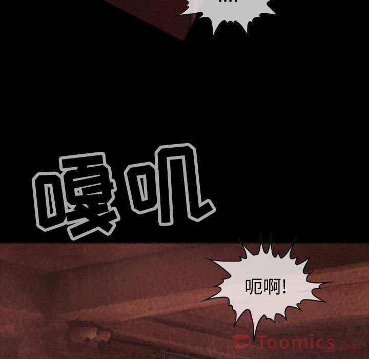 巫女[抖漫]韩漫全集-巫女-第 33 章无删减无遮挡章节图片 