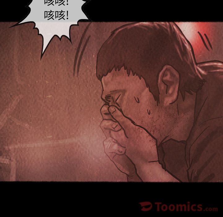 巫女[抖漫]韩漫全集-巫女-第 33 章无删减无遮挡章节图片 