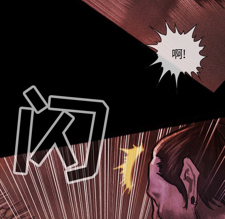 巫女[抖漫]韩漫全集-巫女-第 33 章无删减无遮挡章节图片 