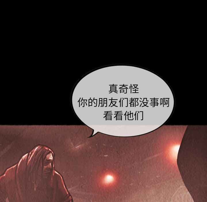 巫女[抖漫]韩漫全集-巫女-第 33 章无删减无遮挡章节图片 