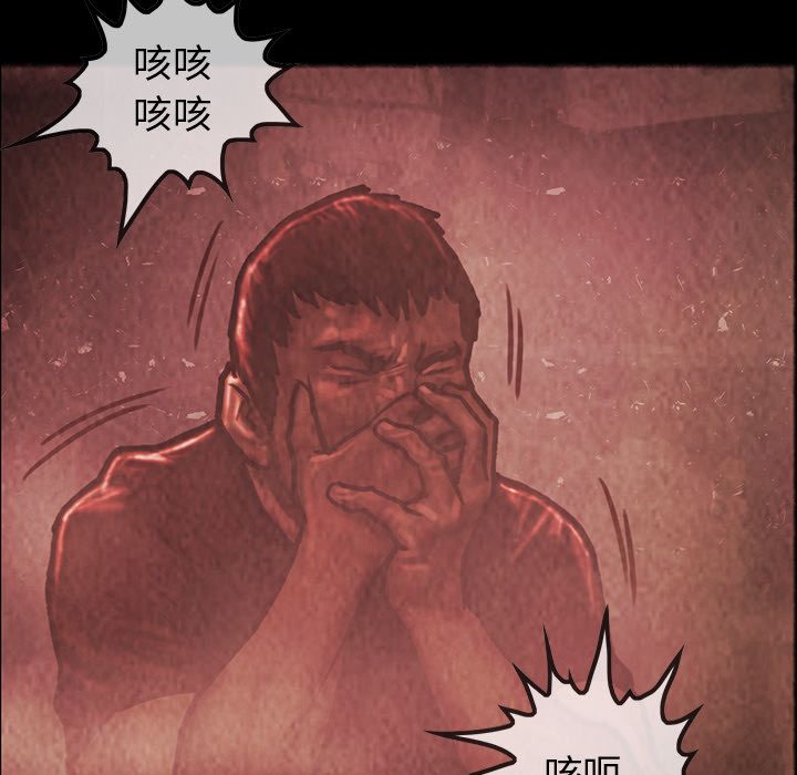 巫女[抖漫]韩漫全集-巫女-第 33 章无删减无遮挡章节图片 