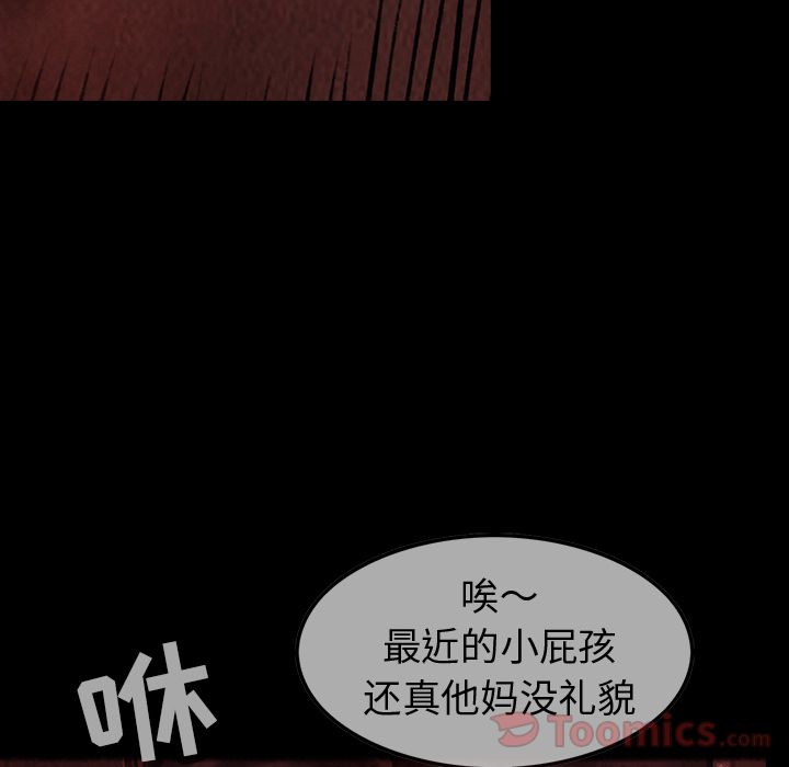 巫女[抖漫]韩漫全集-巫女-第 33 章无删减无遮挡章节图片 