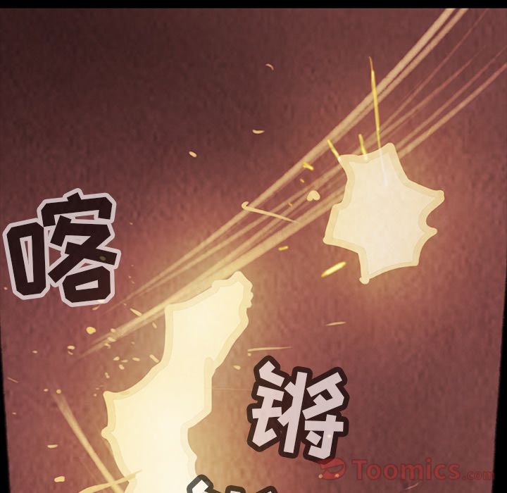 巫女[抖漫]韩漫全集-巫女-第 33 章无删减无遮挡章节图片 