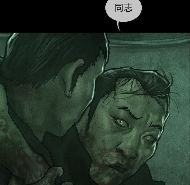 巫女[抖漫]韩漫全集-巫女-第 33 章无删减无遮挡章节图片 