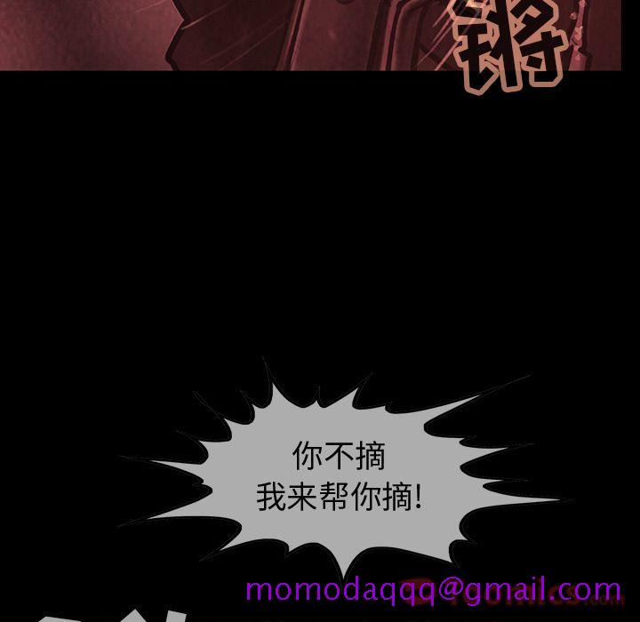 巫女[抖漫]韩漫全集-巫女-第 33 章无删减无遮挡章节图片 