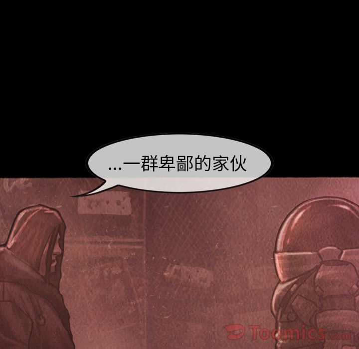 巫女[抖漫]韩漫全集-巫女-第 33 章无删减无遮挡章节图片 