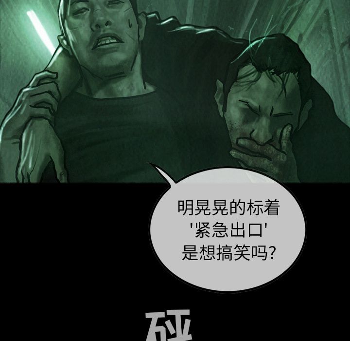 巫女[抖漫]韩漫全集-巫女-第 33 章无删减无遮挡章节图片 