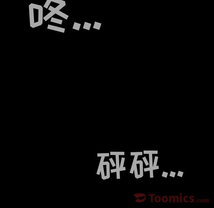 巫女[抖漫]韩漫全集-巫女-第 33 章无删减无遮挡章节图片 
