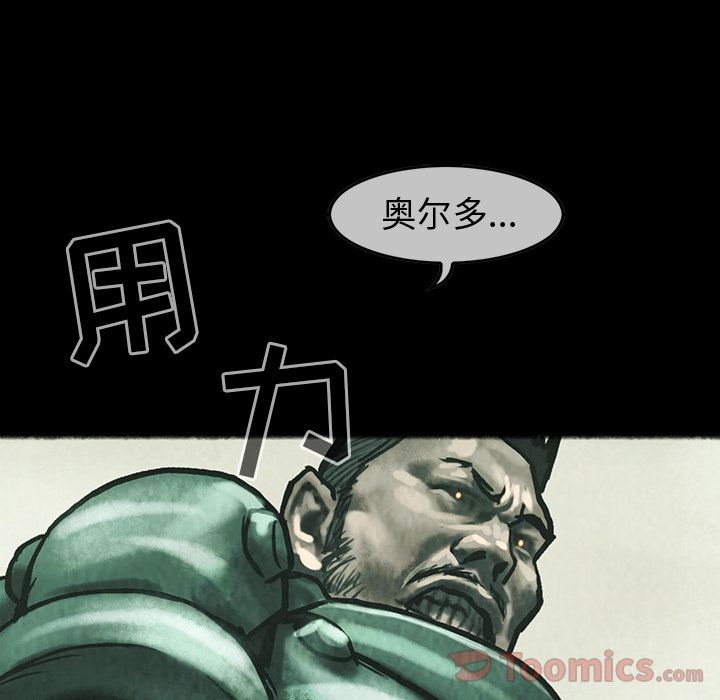 巫女[抖漫]韩漫全集-巫女-第 33 章无删减无遮挡章节图片 