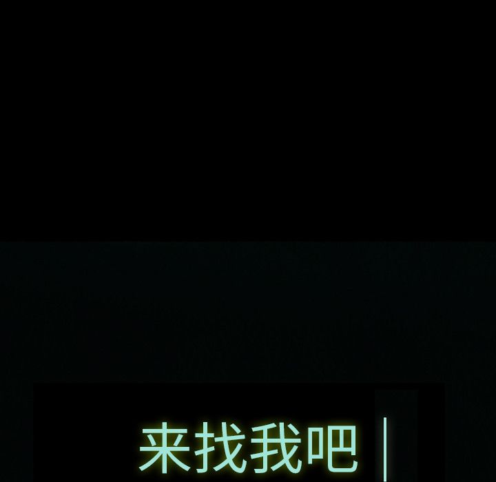 巫女[抖漫]韩漫全集-巫女-第 34 章无删减无遮挡章节图片 