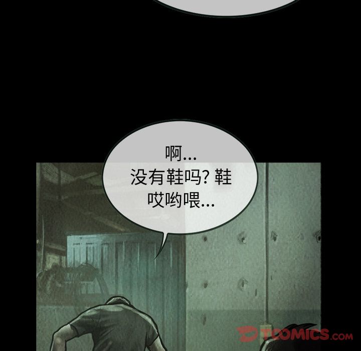 巫女[抖漫]韩漫全集-巫女-第 34 章无删减无遮挡章节图片 