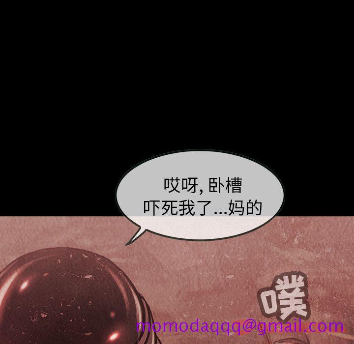 巫女[抖漫]韩漫全集-巫女-第 34 章无删减无遮挡章节图片 