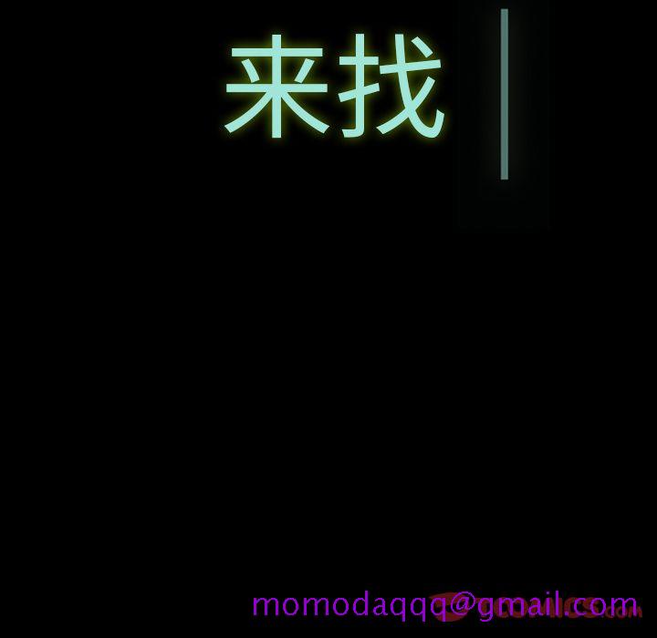 巫女[抖漫]韩漫全集-巫女-第 34 章无删减无遮挡章节图片 