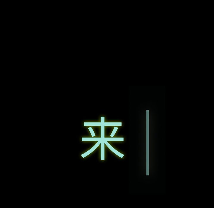 巫女[抖漫]韩漫全集-巫女-第 34 章无删减无遮挡章节图片 
